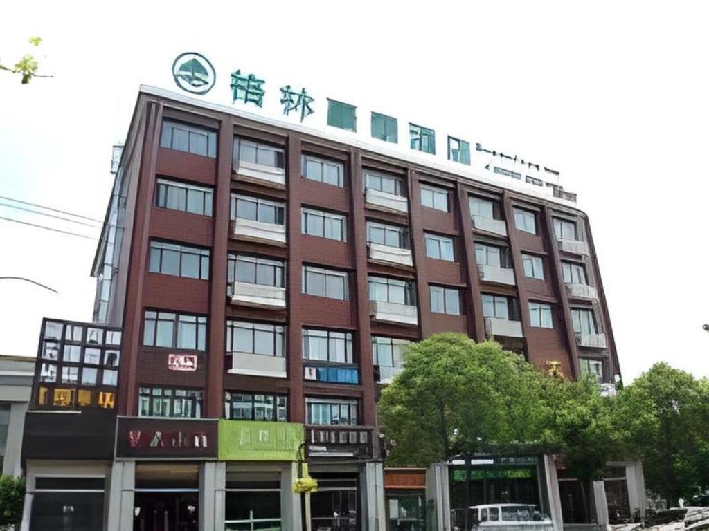 Greentree Inn Shanghai Fengxian District Xiaotang Metro Station Bagian luar foto